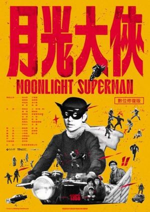 Moonlight Superman's poster