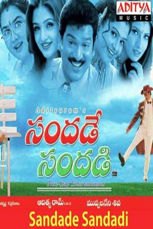 Sandade Sandadi's poster image