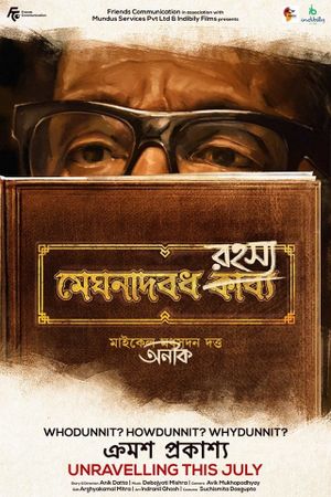 Meghnadbodh Rohoshyo's poster