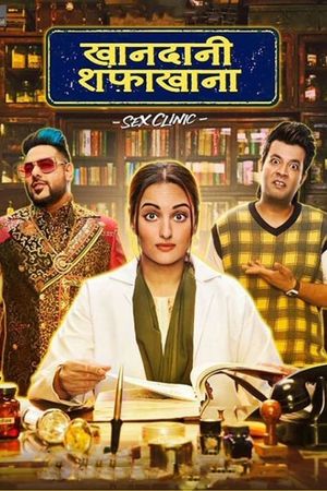 Khandaani Shafakhana's poster