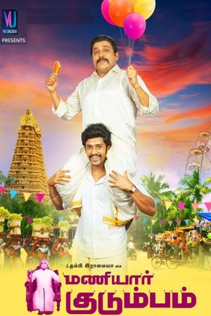 Maniyar Kudumbam's poster