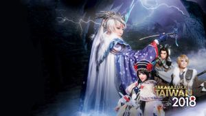 Thunderbolt Fantasy: Sword Travels from the East's poster