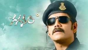 Gaganam's poster