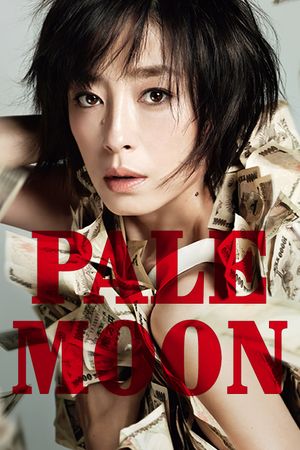 Pale Moon's poster