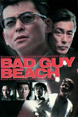 Bad Guy Beach's poster image