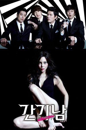 The Scent's poster