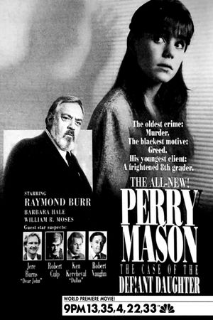 Perry Mason: The Case of the Defiant Daughter's poster