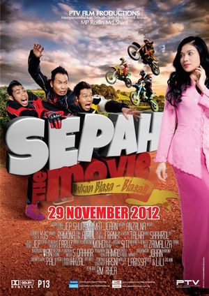 Sepah: The Movie's poster image