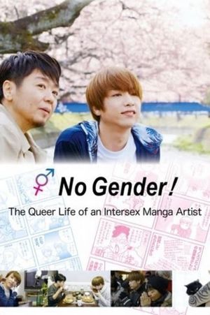 No Gender! The Queer Life of an Intersex Manga Artist's poster