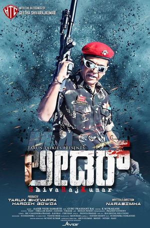Mass Leader's poster