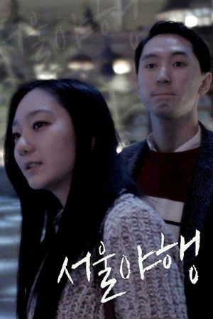 Midnight in Seoul's poster