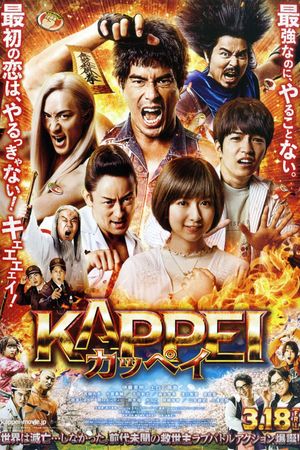 Kappei's poster