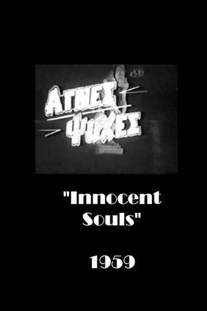 Innocent Souls's poster