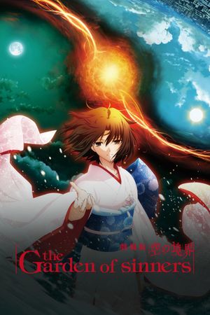 The Garden of Sinners: Epilogue's poster