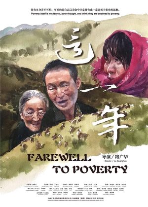 Farewell to Poverty's poster image