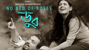 Doob - No Bed of Roses's poster