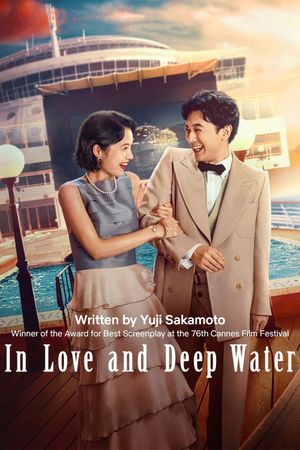 In Love and Deep Water's poster