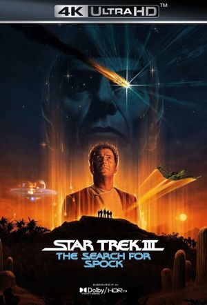 Star Trek III: The Search for Spock's poster