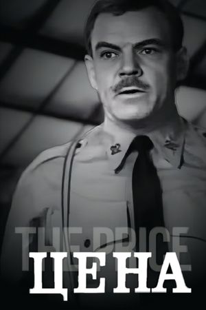 Tsena's poster