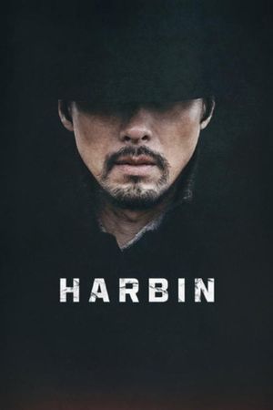 Harbin's poster