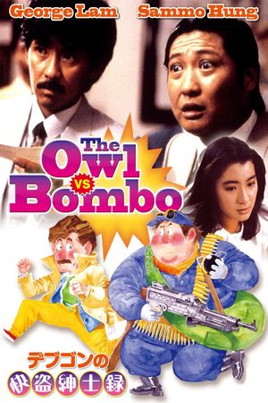 The Owl vs. Bumbo's poster image
