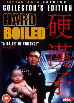Hard Boiled's poster