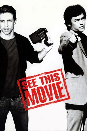 See This Movie's poster