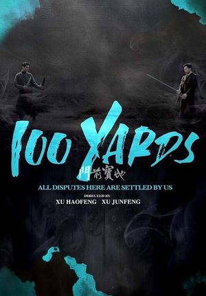 100 Yards's poster