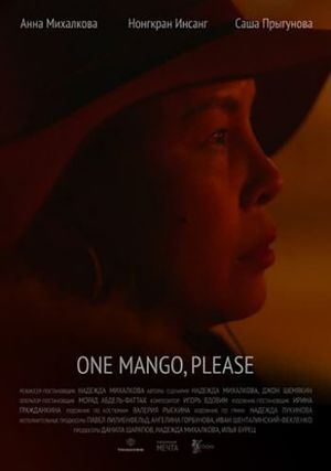 One Mango, Please's poster