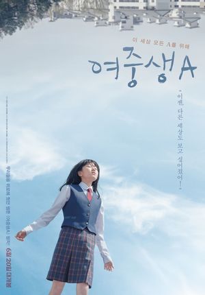 Student A's poster