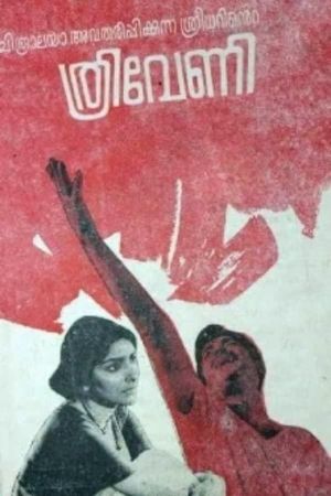 Thriveni's poster