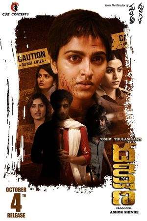 Dhakshina's poster