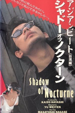 Asian Beat: Shadow of Nocturne's poster