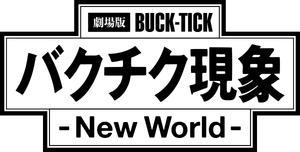 Buck-Tick Phenomenon - New World I's poster