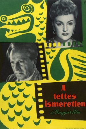 A tettes ismeretlen's poster