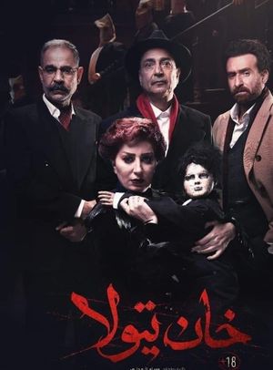 Khan Tiuola's poster