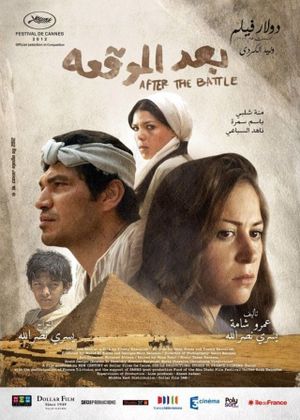 After the Battle's poster
