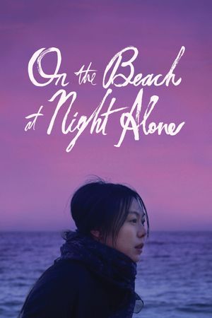 On the Beach at Night Alone's poster