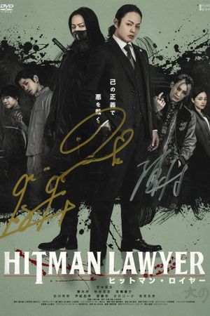 Hitman Lawyer's poster