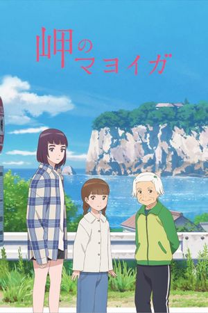 The House of the Lost on the Cape's poster
