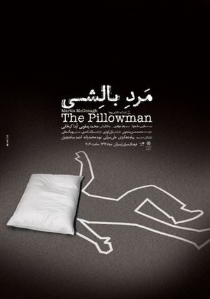 The Pillowman's poster