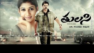 Thulasi's poster