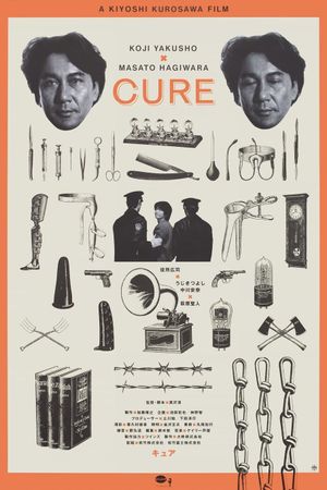 Cure's poster