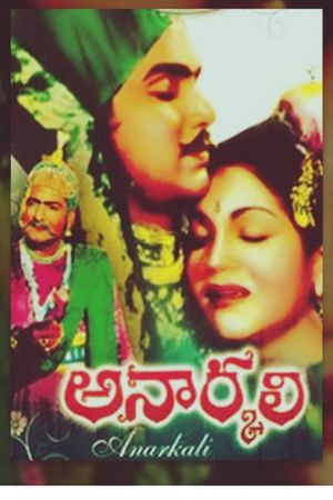 Anarkali's poster