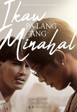 Only You's poster