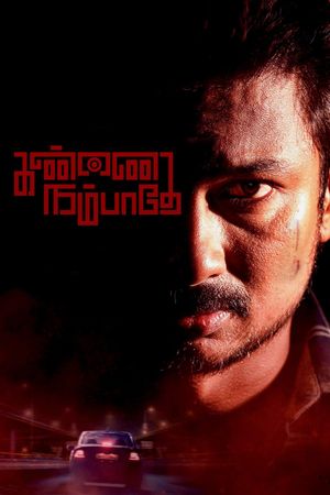 Kannai Nambathey's poster