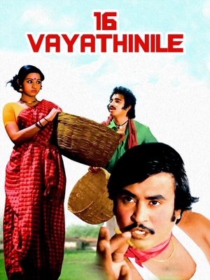 Pathinaru Vayathinile's poster