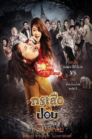 Krasue fad pob's poster
