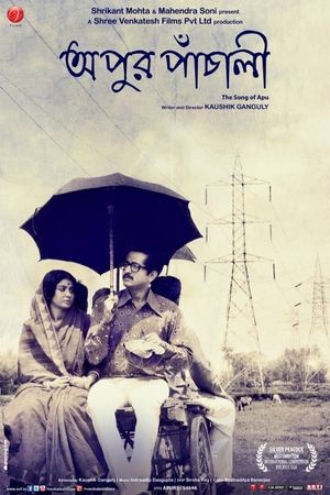 Apur Panchali's poster