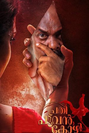 Prathi Poovankozhi's poster